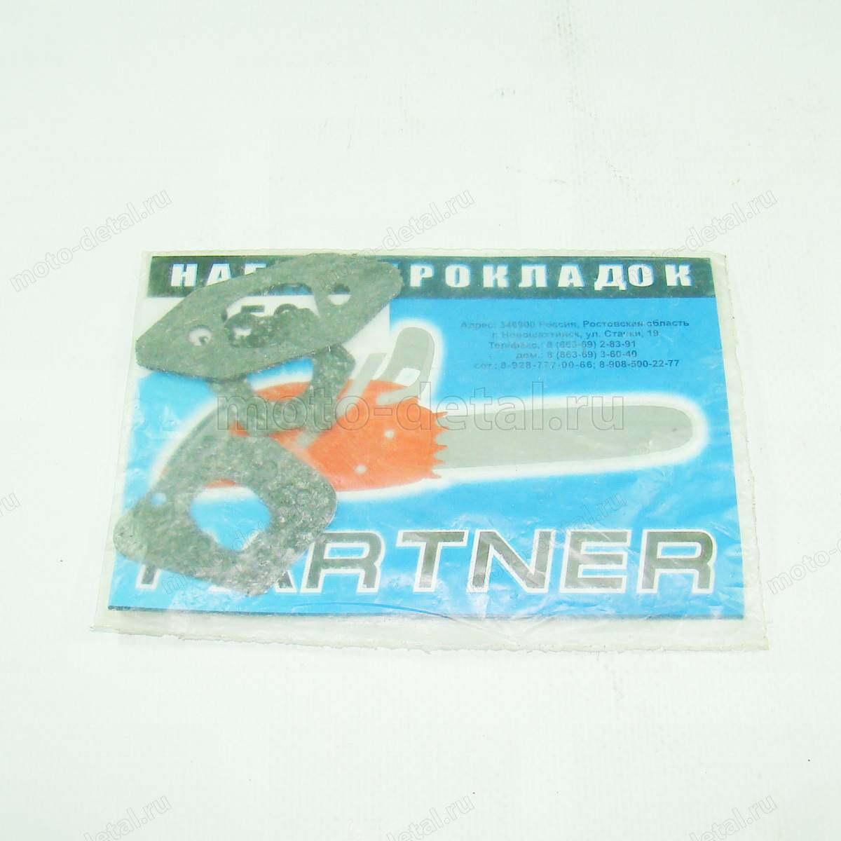 44 Набор прокладок (3 шт.) PARTNER 350, 351 (Россия) 00002873 — фото 3